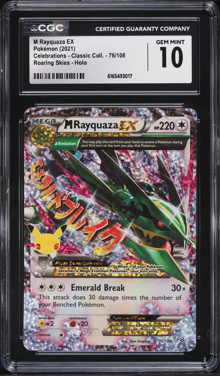 2021 Pokemon SWSH Celebrations Classic Collection Roaring Skies Holo M Rayquaza EX #76 CGC 10