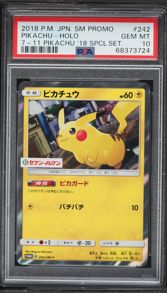 2018 Pokemon Japanese Sun & Moon Promo 7-11 Special Set Holo Pikachu #242 PSA 10 GEM MINT