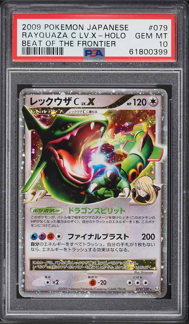 2009 Pokemon World Championships Promo Stallgon Palkia LV.X #DP18