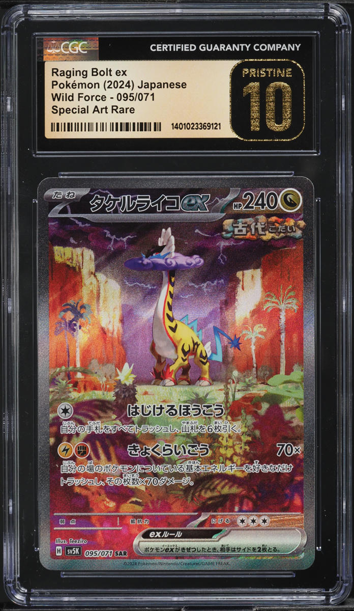 2024 Pokemon Japanese SV Wild Force Art Rare Raging Bolt Ex #95 CGC 10 ...