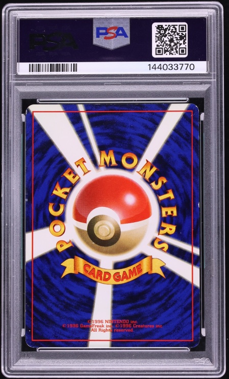1996 Pokemon Japanese Base Set Holo Charizard #6 PSA 6 EXMT