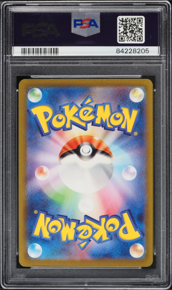 2023 Pokemon Japanese Scarlet & Violet 151 Full Art Venusaur ex #184 PSA 10 GEM MINT
