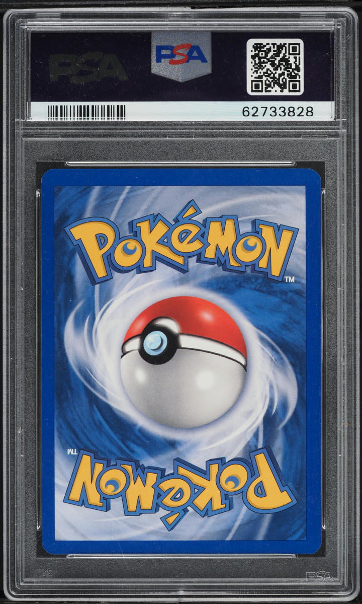 2004 Pokemon Pop Series 1 Holo Tyranitar ex #17 PSA 8 NM-MT