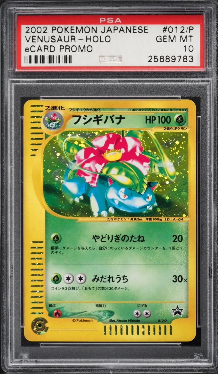 2002 Pokemon Japanese eCard Promo Holo Venusaur #12/P PSA 10 GEM MINT