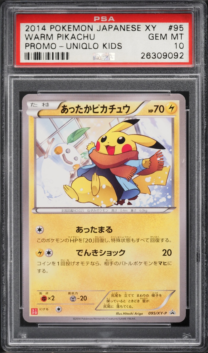 2014 Pokemon Japanese XY Promo Uniqlo Kids Warm Pikachu #95 PSA 10 GEM MINT