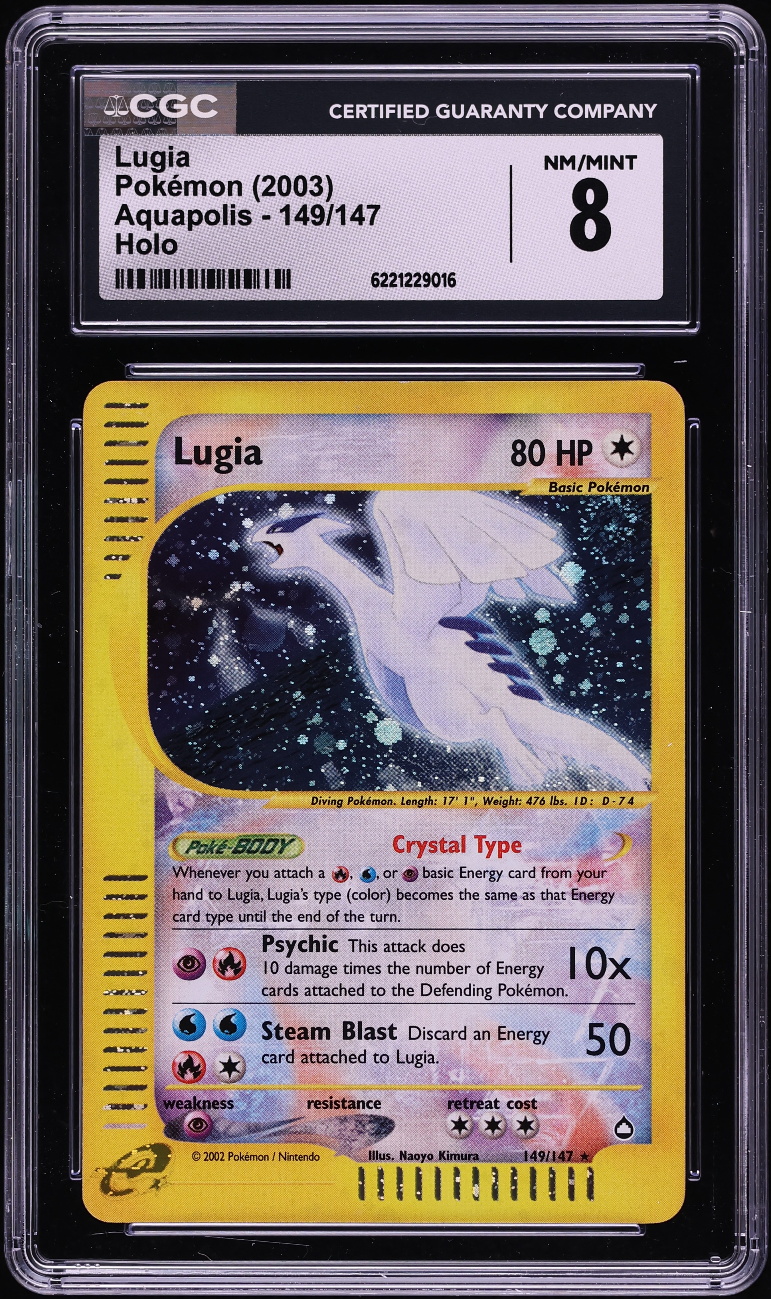 2003 Pokemon Aquapolis Holo Lugia #149 CGC 8 NM-MT