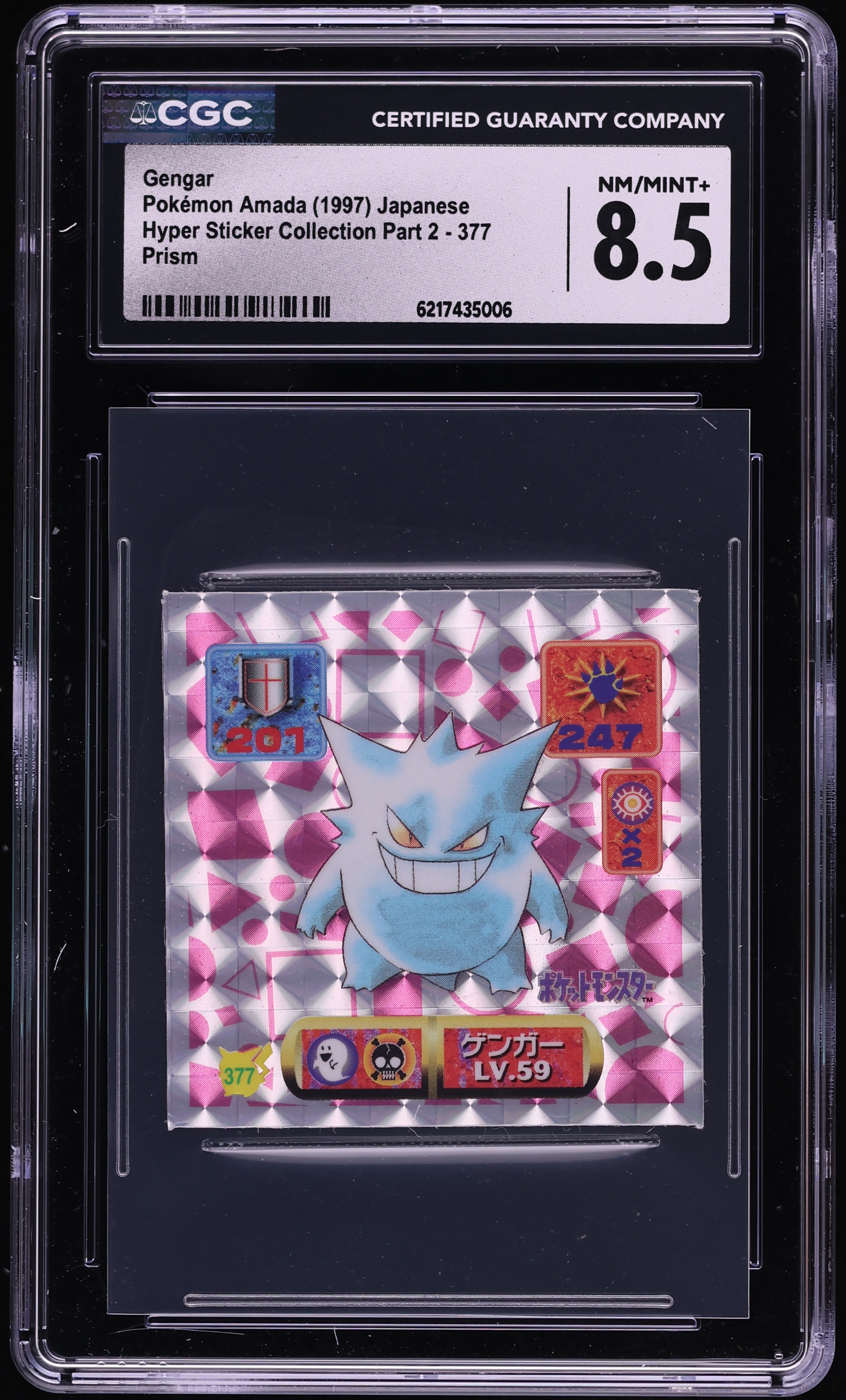 1997 Pokemon Japanese Amada Hyper Sticker Part 2 Prism Gengar #377 CGC 8.5 NM-MT+