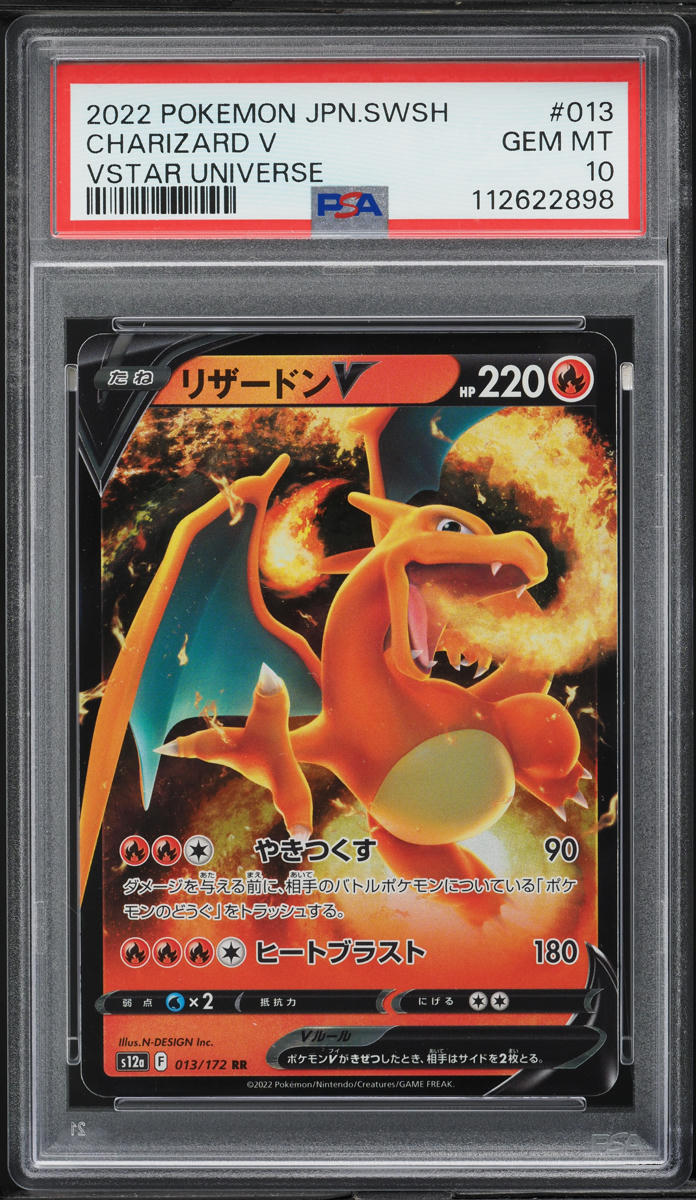 2022 Pokemon Japanese SWSH VSTAR Universe Charizard V #13 PSA 10 GEM MINT