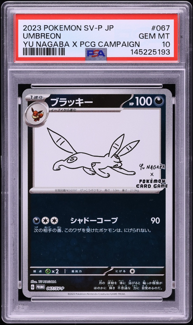2023 Pokemon Japanese Scarlet & Violet Promo Yu Nagaba X PCG Campaign Umbreon #67 PSA 10 GEM