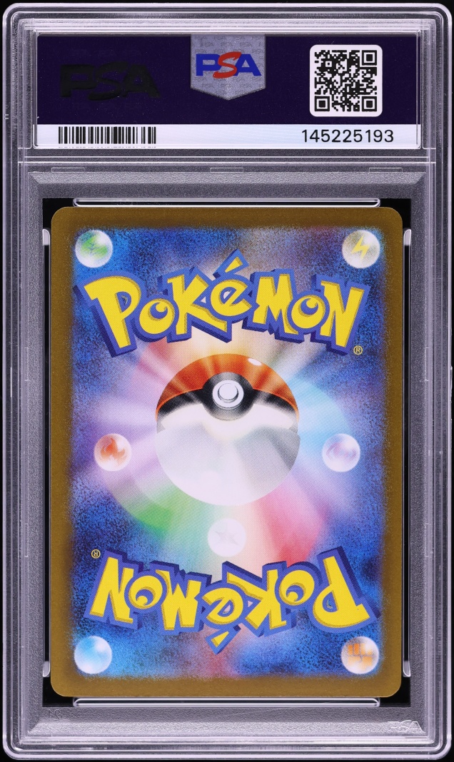 2023 Pokemon Japanese Scarlet & Violet Promo Yu Nagaba X PCG Campaign Umbreon #67 PSA 10 GEM