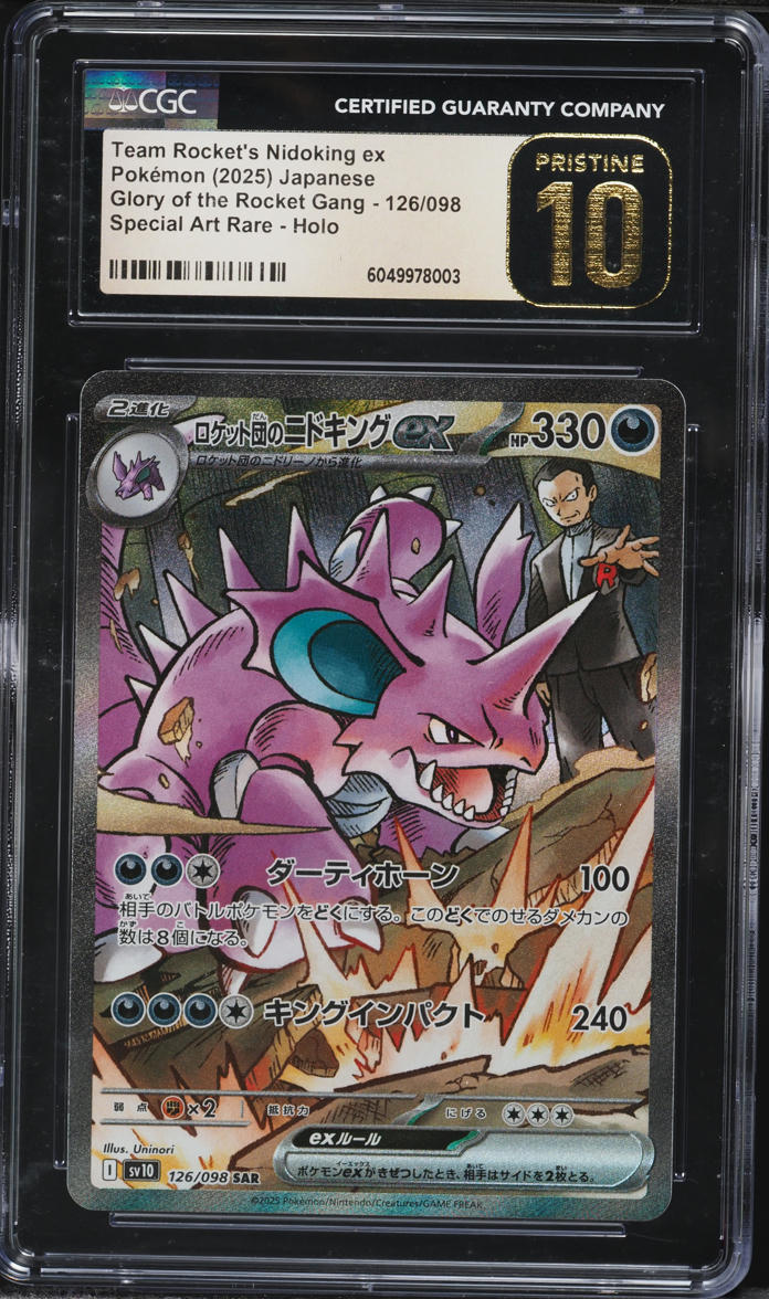 2025 Pokemon Japanese SV Glory Of The Rocket Gang Alt Art Team Rocket's Nidoking EX CGC 10