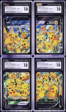 ピカチュウ 25th ANNIVERSARY COLLECTION PSA10 PSA10連番】ピカチュウ25thANNIVERSARY COLLECTION PSA10】ピカチュウV