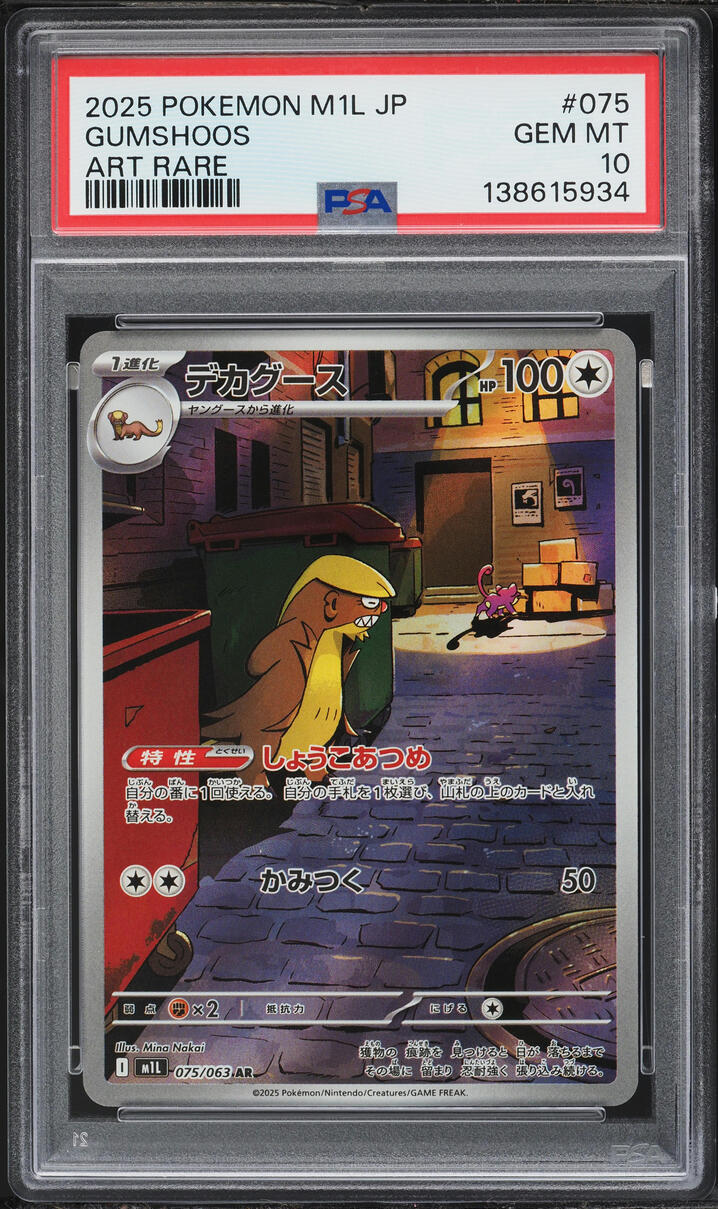 charizard first edition card Charizard · Base First Edition #4 (Shadowless) main image 0
