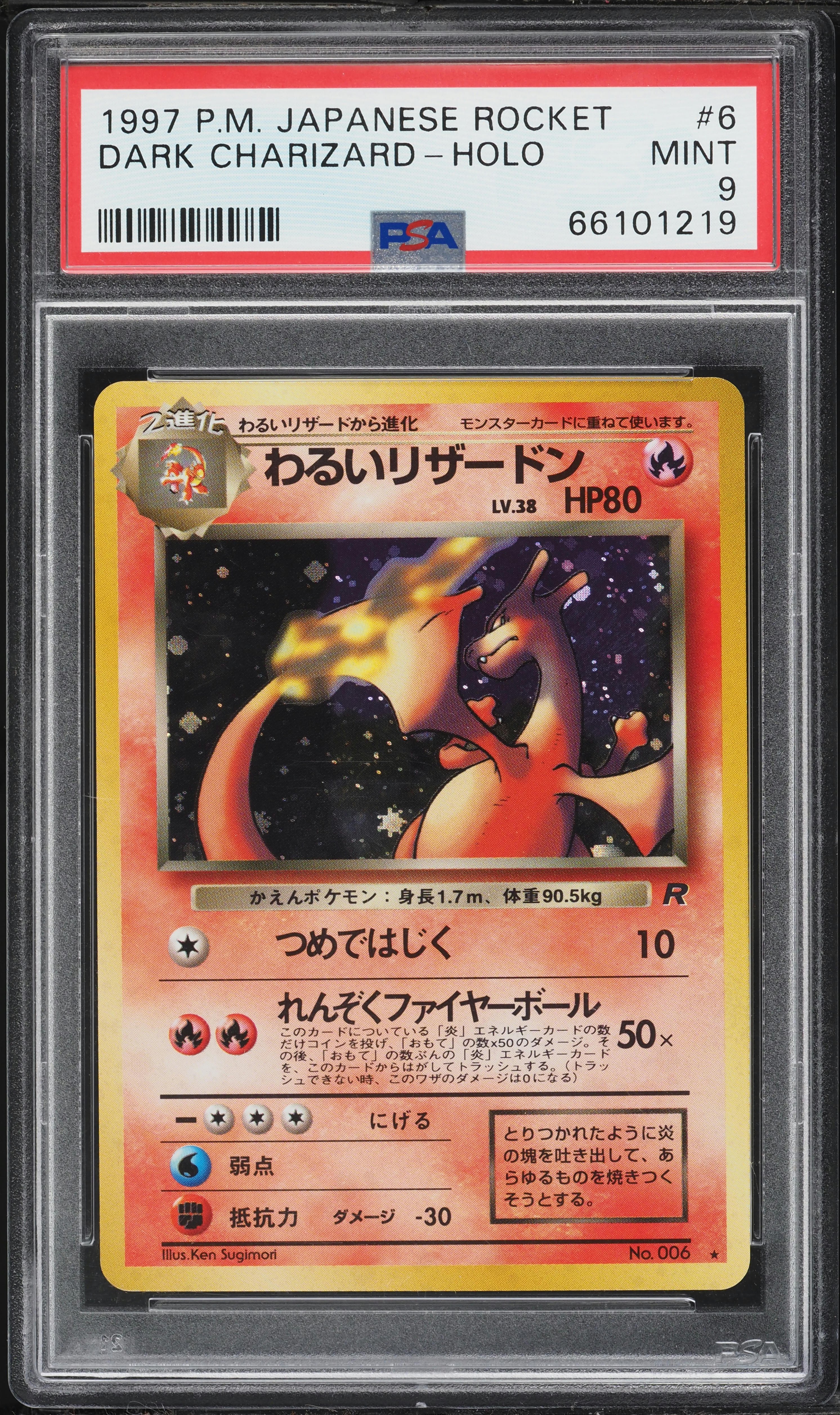 1997 Pokemon Japanese Rocket Gang Holo Dark Charizard #6 PSA 9 MINT