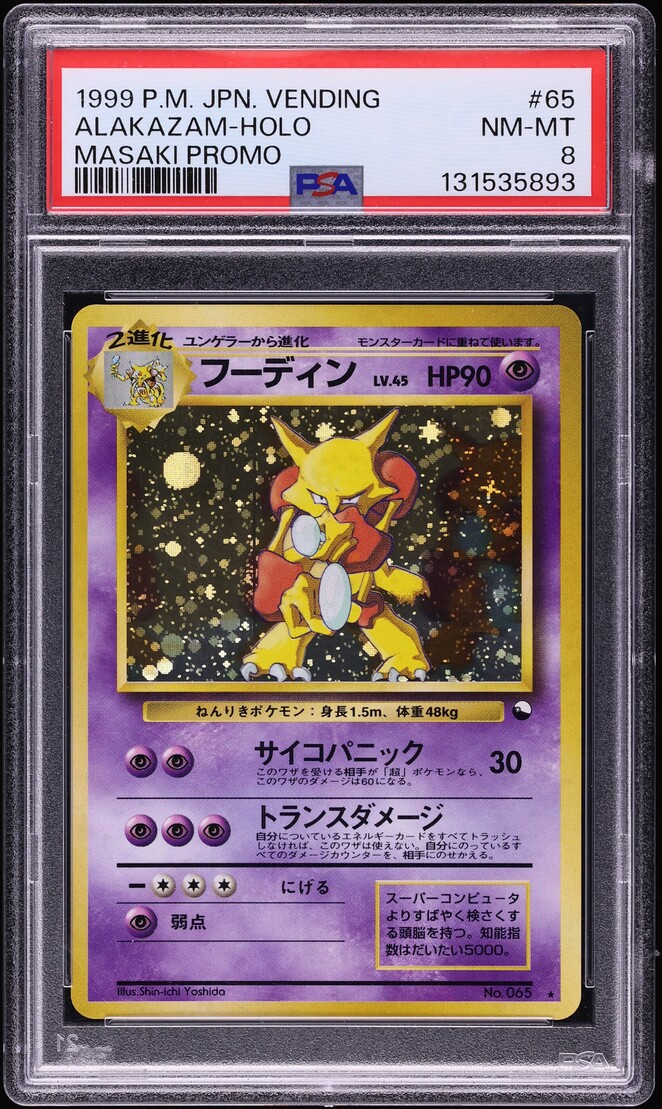 1999 Pokemon Japanese Vending Masaki Promo Holo Alakazam #65 PSA 8 NM-MT