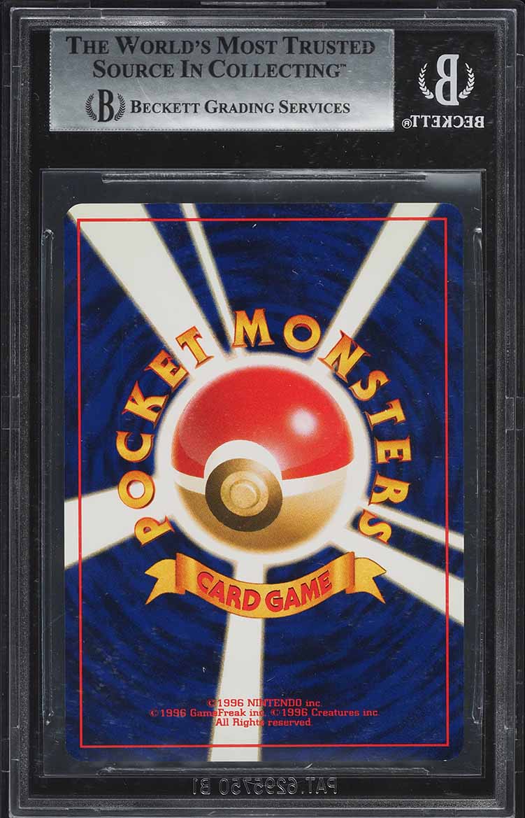 2000 Pokemon Japanese Card Fan Club 600 Points Holo Shining Magikarp #129 BGS 9