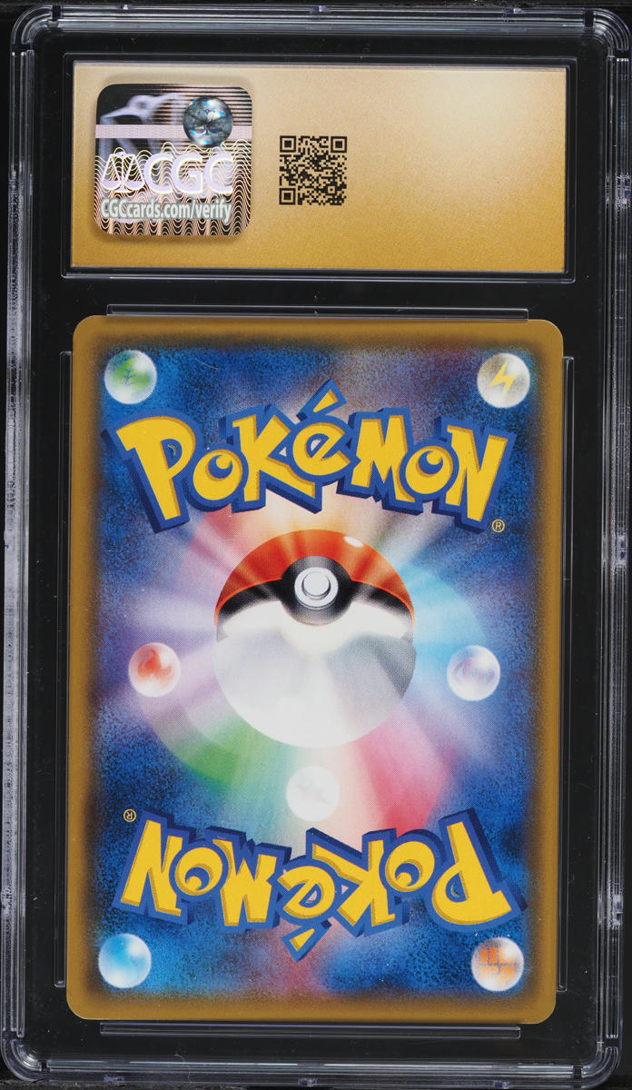 2017 Pokemon Japanese SM Promo Lillie & Cosmog Special Box Lillie #80 CGC 10