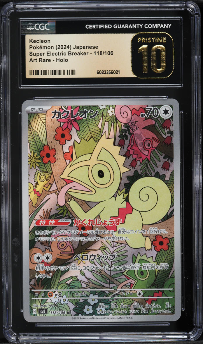 2024 Pokemon Japanese SV Super Electric Breaker Art Rare Kecleon CGC 10 PRISTINE