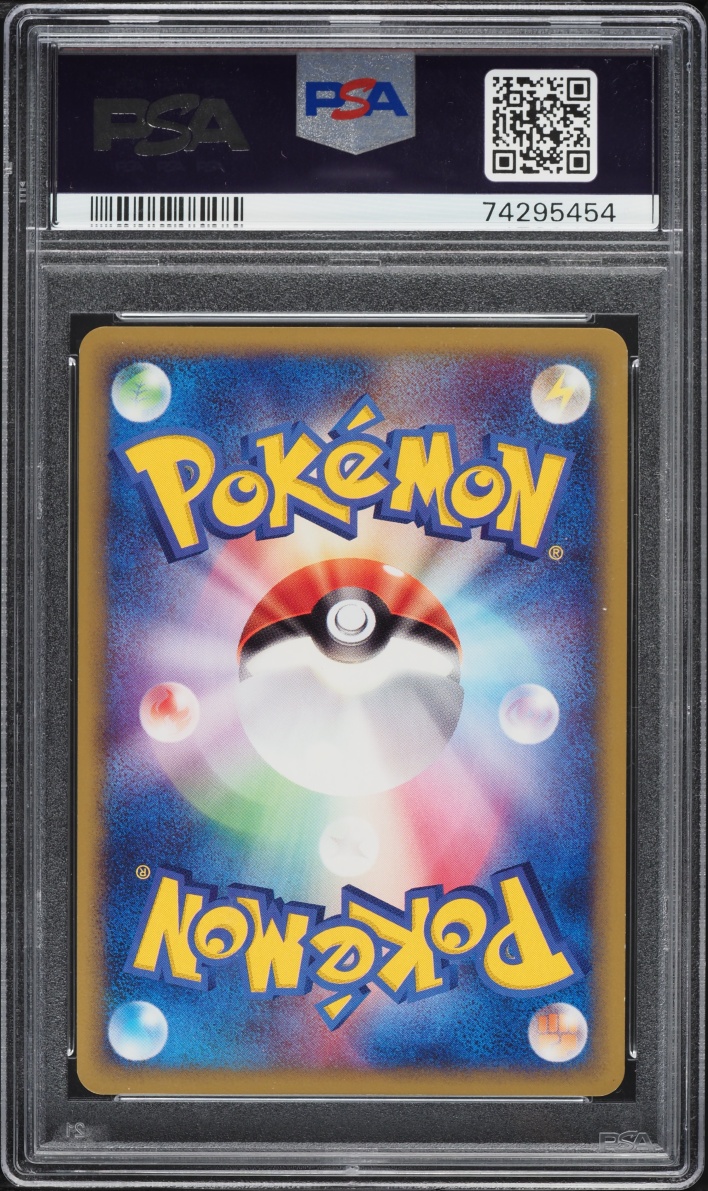 2002 Pokemon Japanese Split Earth Holo Starmie #45 PSA 10 GEM MINT