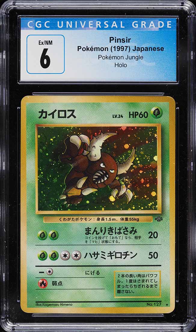 1997 Pokemon Japanese Jungle Holo Pinsir #127 CGC 6 EXMT
