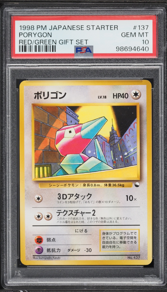 1998 Pokemon Japanese Red Green Gift Set Porygon #137 PSA 10 GEM MINT