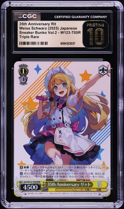 2025 Weiss Schwarz Japanese Sneaker Bunko Vol. 2 SOS Brigade