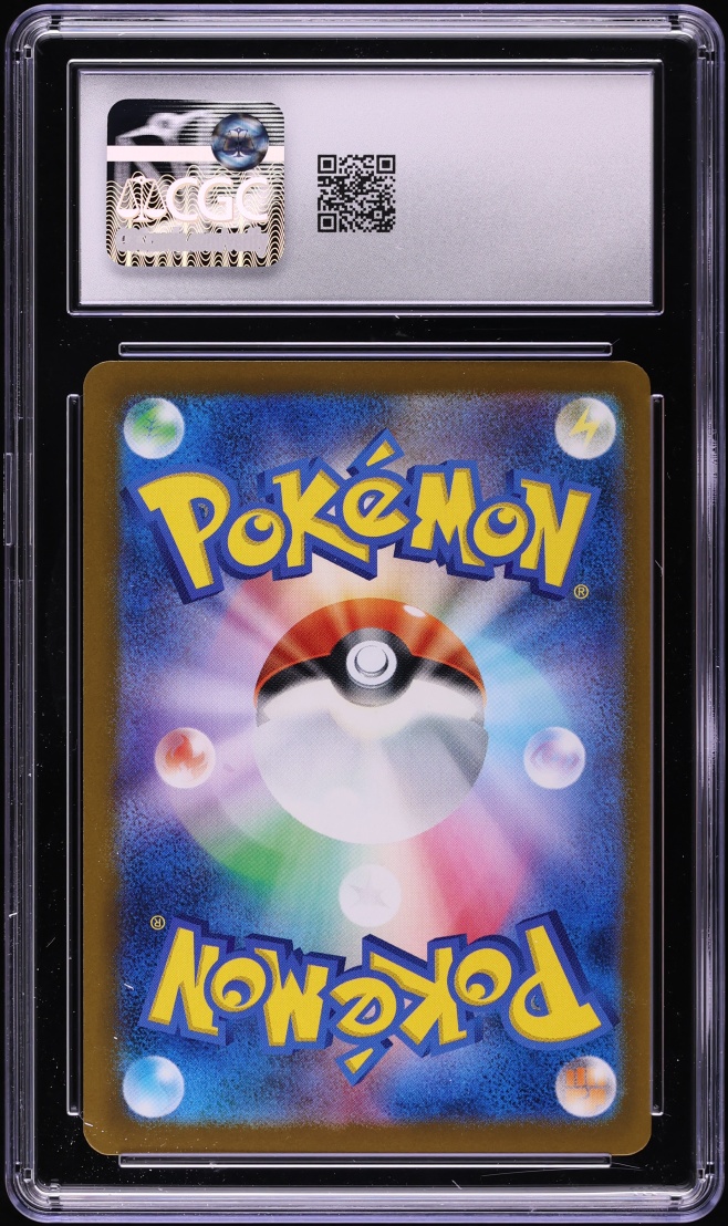 2025 Pokemon Japanese Mega Dream ex Holo Zekrom EX #51 CGC 8.5 NM-MT+