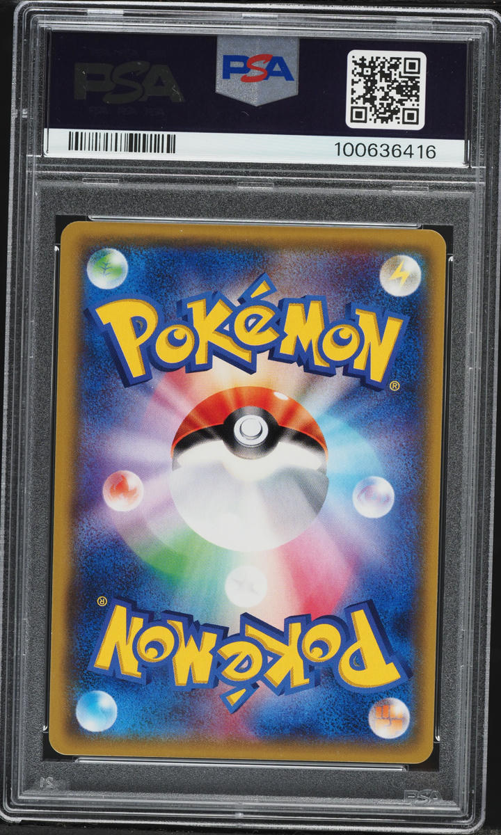 2018 Pokemon Japanese SM Fairy Rise Rainbow Rare Alolan Ninetales #59 GX PSA 10 GEM MINT