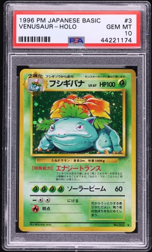 2025 Pokemon Japanese SV Promo Center Special Box Tohoku's Pikachu