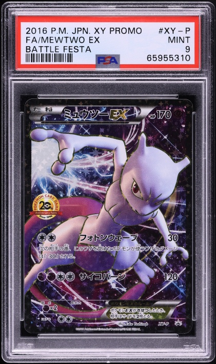 magmar pokemon card value 2016 eBay Auction Item 185560633298 TCG Cards 2016 Pokemon XY Evolutions