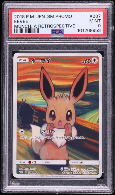 2018 Pokemon Japanese Sun & Moon Promo Munch A Retrospective Scream Full Art Eevee #287 PSA 9