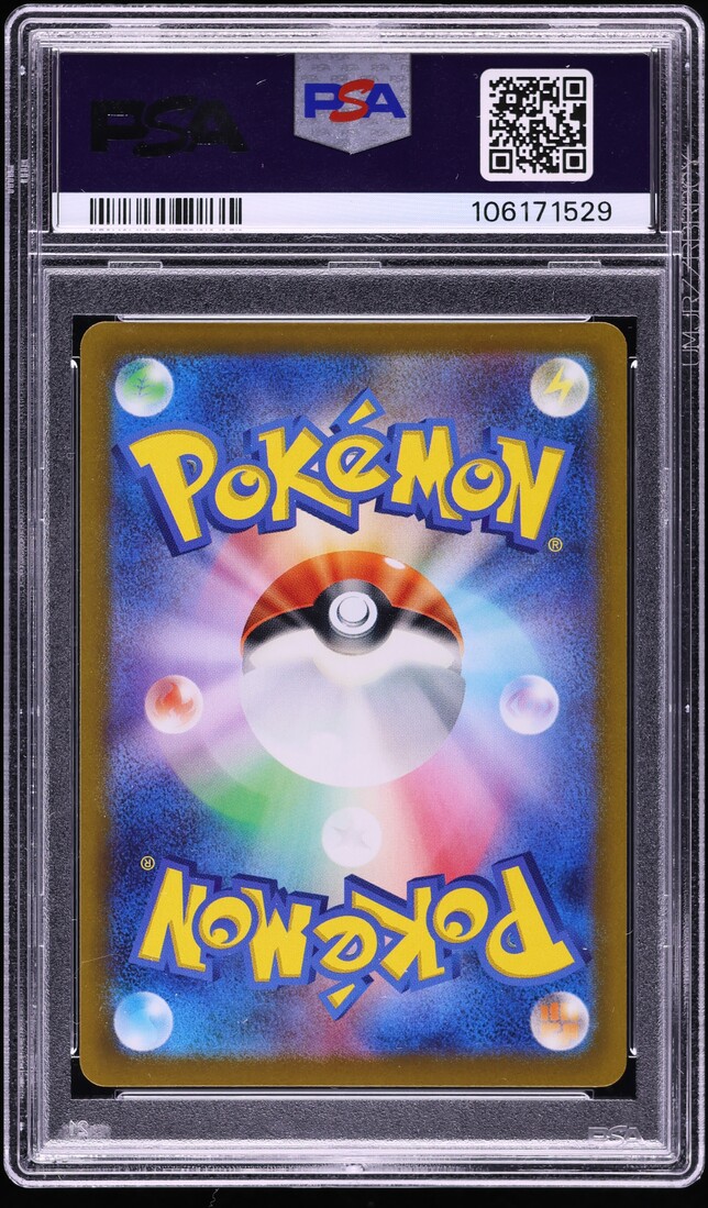 2022 Pokemon Japanese Sword & Shield VSTAR Universe SAR Leafeon VSTAR #210 PSA 10 GEM MINT