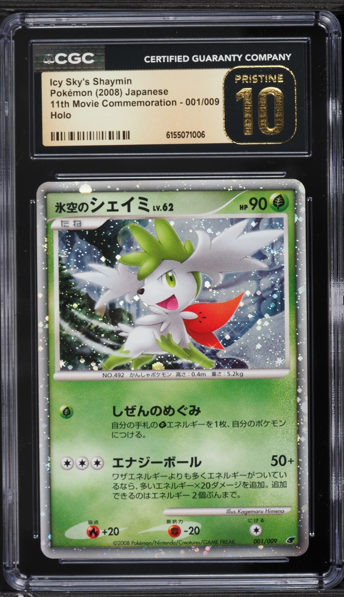 2008 Pokemon Japanese 11th Movie Commemoration Holo Icy Sky's Shaymin CGC 10 PRISTINE
