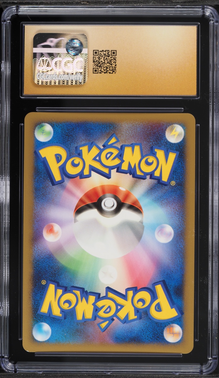 2008 Pokemon Japanese 11th Movie Commemoration Holo Icy Sky's Shaymin CGC 10 PRISTINE