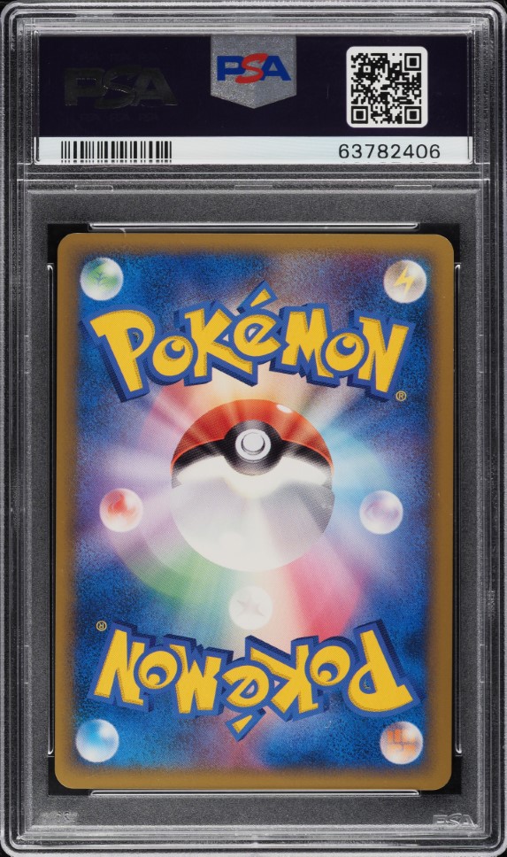 2010 Pokemon Japanese Promo Shiny P.M. Present Camp Holo Suicune #63 PSA 10