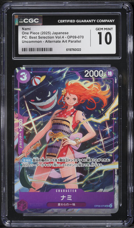2025 One Piece Japanese Premium Best Selection Alt Art Nami #OP09