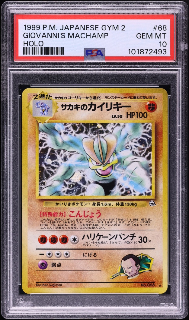 1999 Pokemon Japanese Gym 2 Holo Giovanni's Machamp #68 PSA 10 GEM MINT