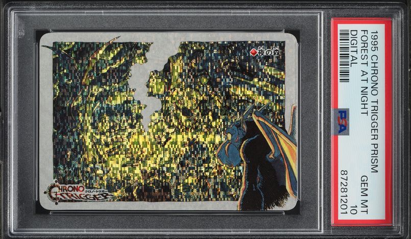 CHRONO TRIGER PRISM ROBO クロノトリガー PSA9 CHRONO TRIGER PRISM ROBO クロノトリガー PSA9