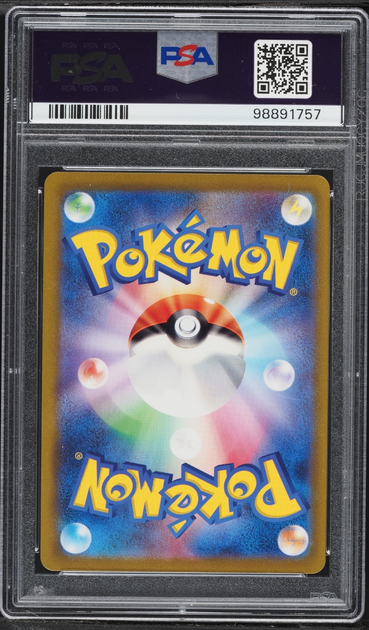 2023 Pokemon Japanese Scarlet & Violet Shiny Treasure Ex Full Art Paldean Student #346 PSA 10