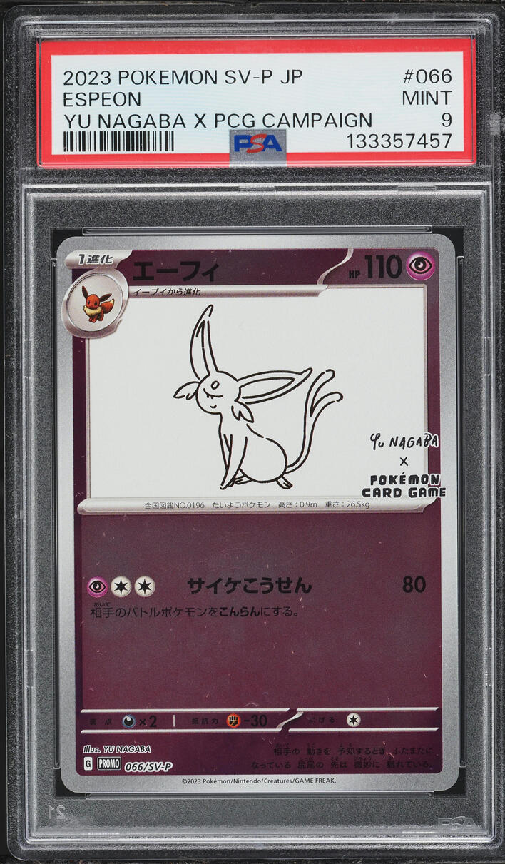 2023 Pokemon Japanese Scarlet & Violet Promo Yu Nagaba X PCG Espeon #66 PSA 9 MINT