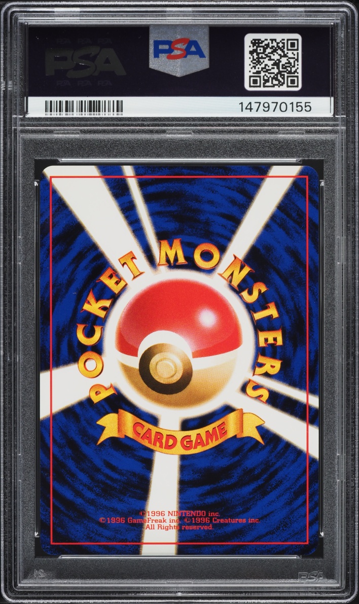 1999 Pokemon Japanese Gym 2 Koga's Kakuna #14 PSA 10 GEM MINT