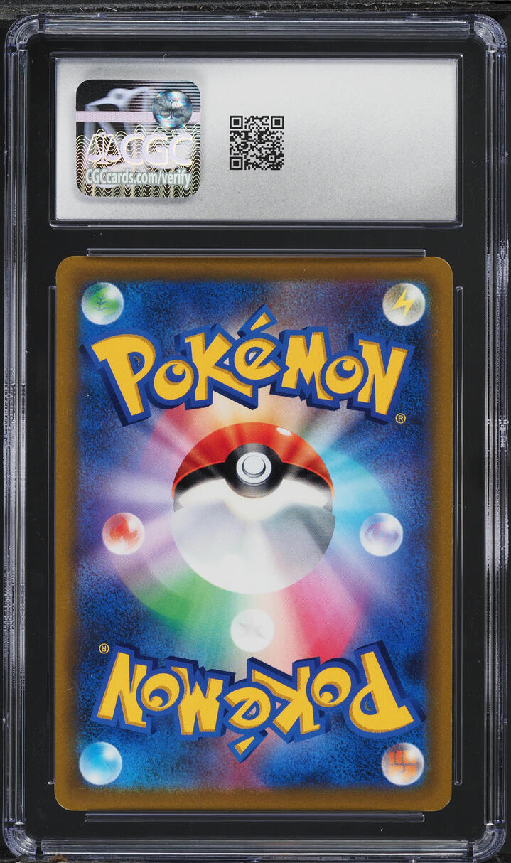 2022 Pokemon Japanese SWSH Star Birth Full Art Flygon V #110 CGC 7 NRMT
