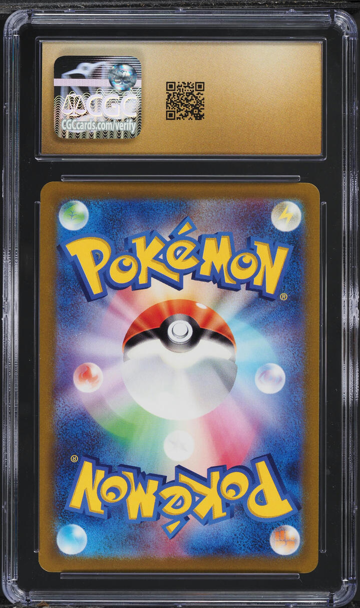 2022 Pokemon Japanese SWSH Star Birth Full Art Flygon V #110 CGC 10 PRISTINE