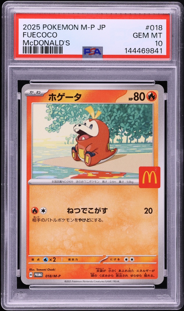 2025 Pokemon Japanese Mega Evolution Promo McDonald's Fuecoco #18 PSA 10 GEM MINT