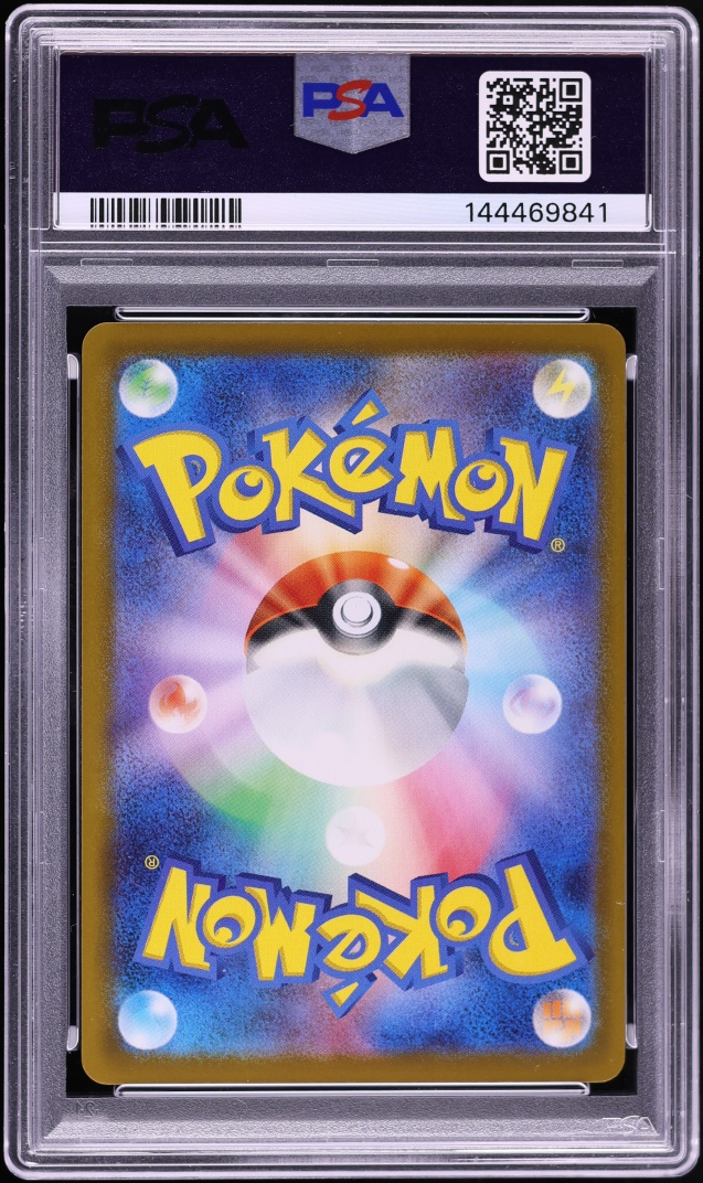 2025 Pokemon Japanese Mega Evolution Promo McDonald's Fuecoco #18 PSA 10 GEM MINT
