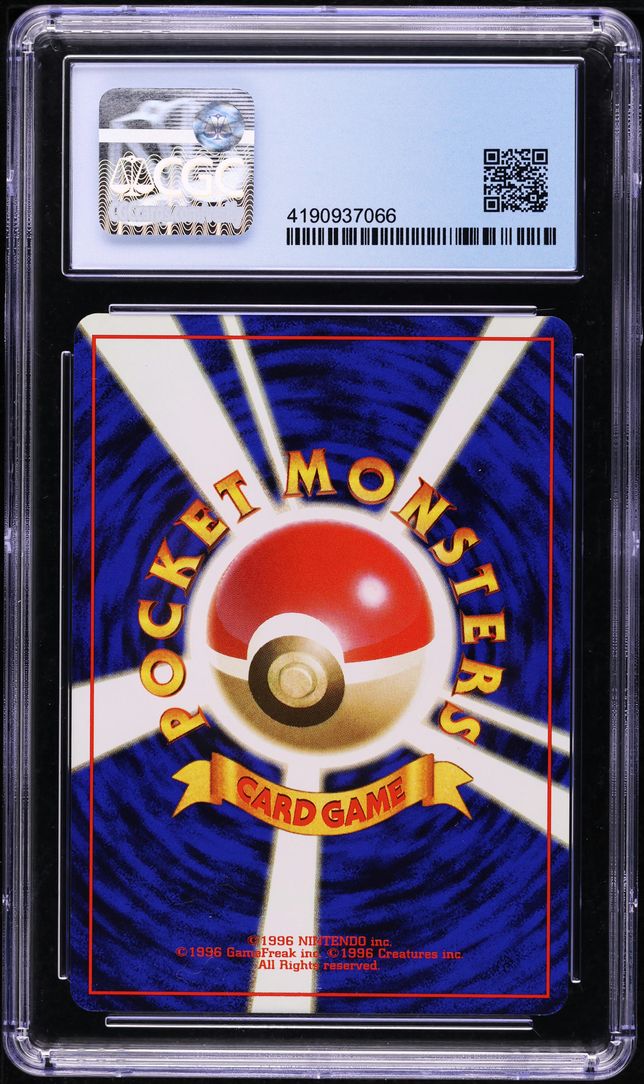 1997 Pokemon Japanese Rocket Gang Drowzee #96 CGC 8 NM-MT