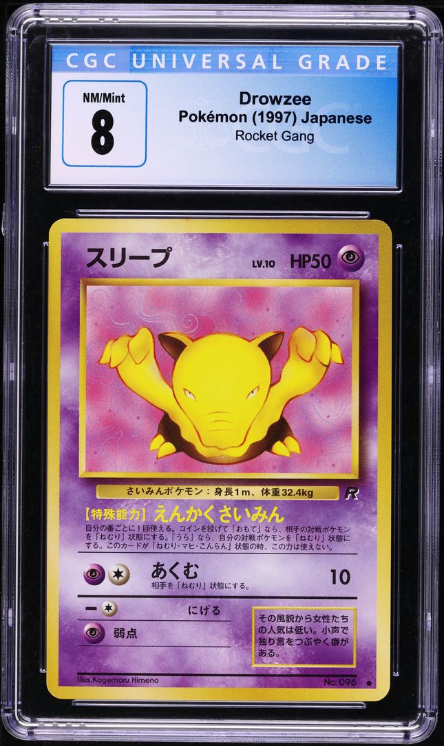 1997 Pokemon Japanese Rocket Gang Drowzee #96 CGC 8 NM-MT