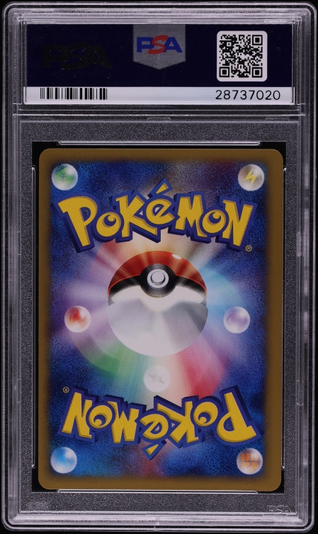 2001 Pokemon Japanese Web Holo Dark Venusaur #41 PSA 10 GEM MINT
