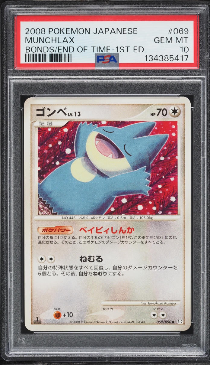 2008 Pokemon Japanese DP Bonds To The End Of Time 1st Edition Munchlax #69 PSA 10 GEM MINT