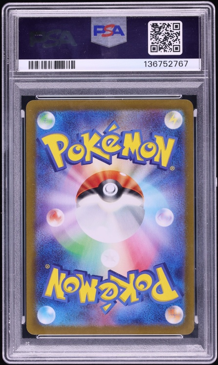 2024 Pokemon Japanese Scarlet & Violet Super Electric Breaker SAR Pikachu ex #132 PSA 10 GEM